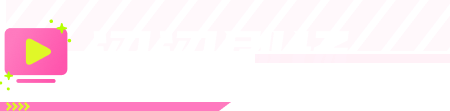 涩涩剧场